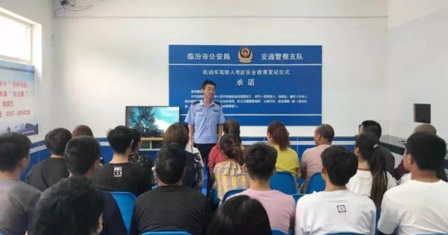 警鐘長鳴銘心間，交通文明踐于行——吉縣交警大隊扎實開展“兩個教育”交通安全培訓活動